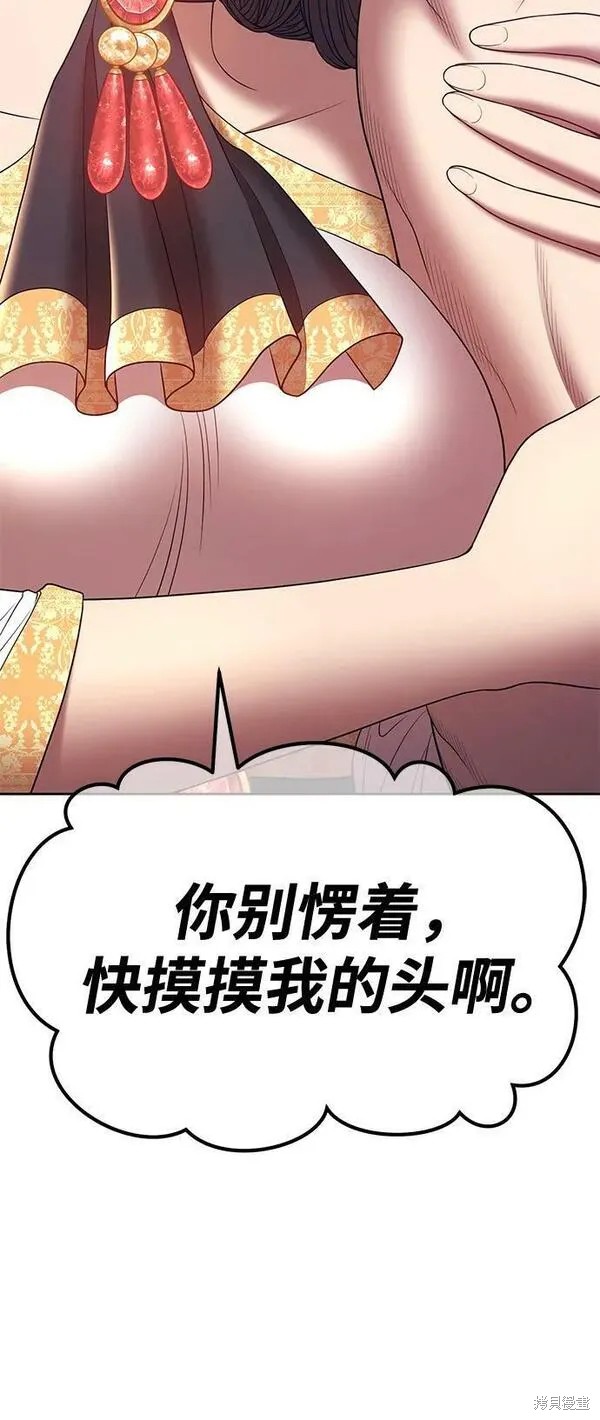 第266页
