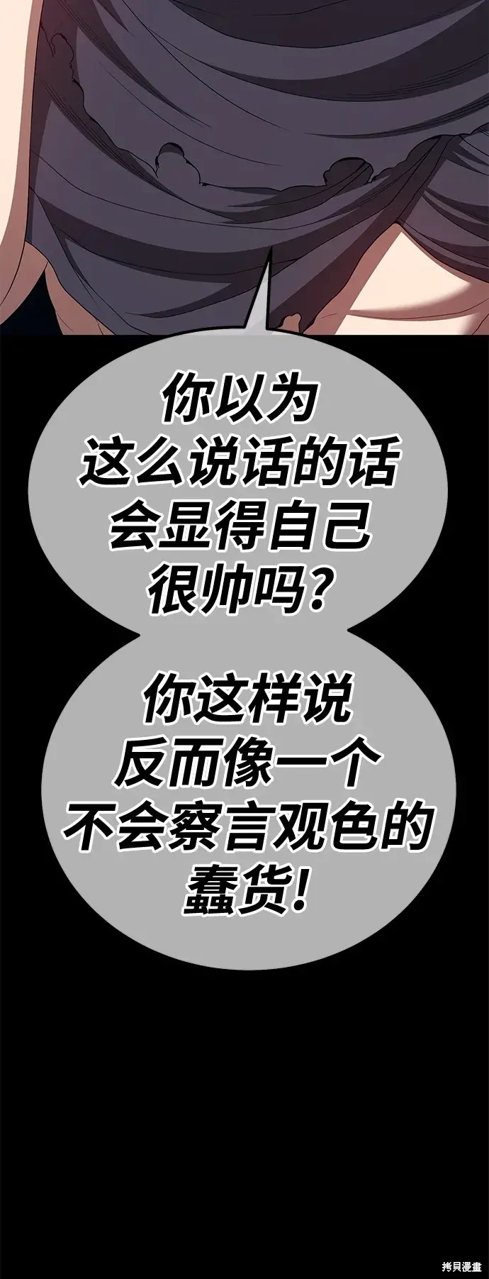 第186页
