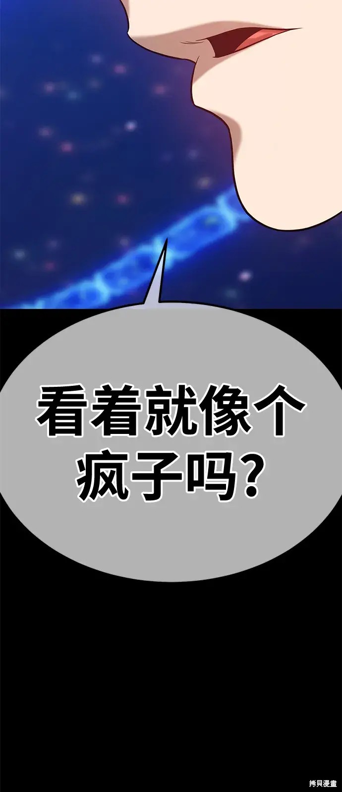 第194页