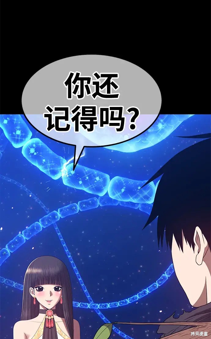 第211页