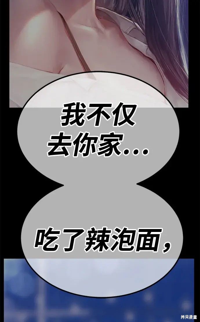 第220页