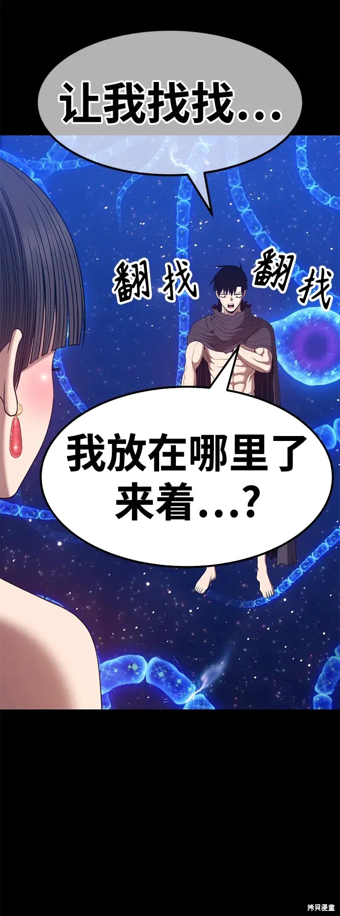 第253页