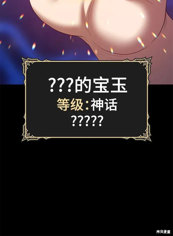 第256页