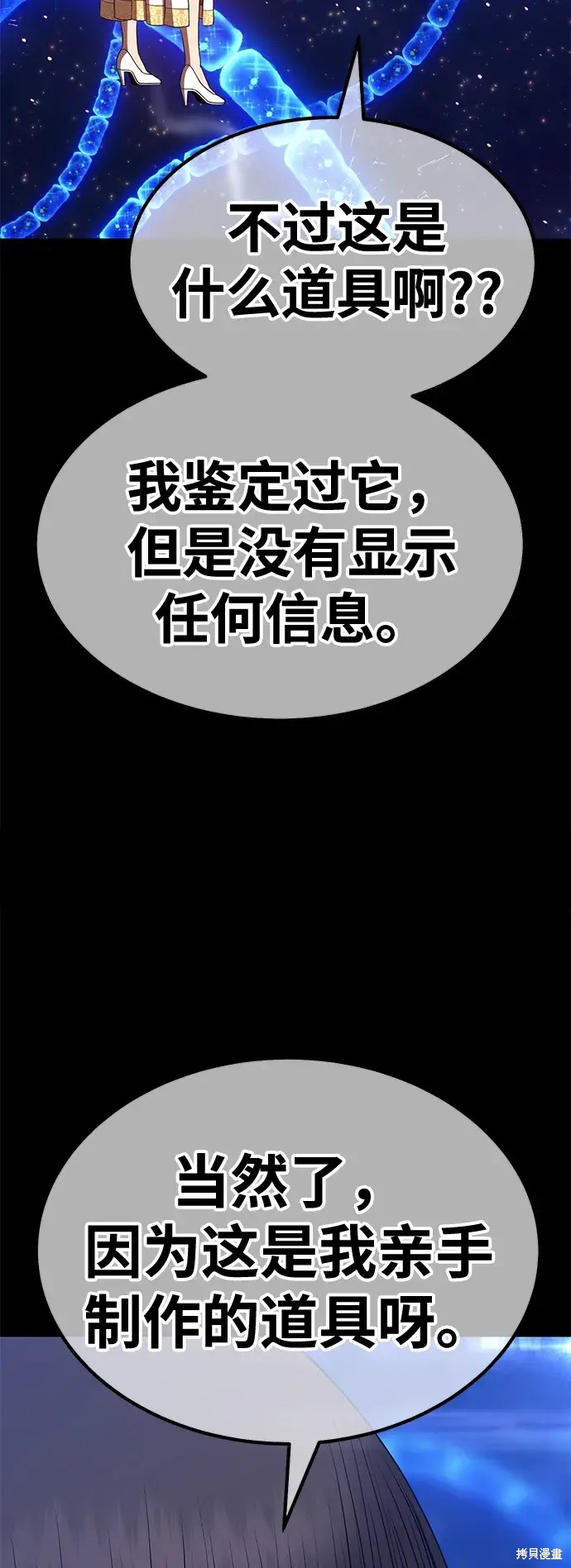 第259页