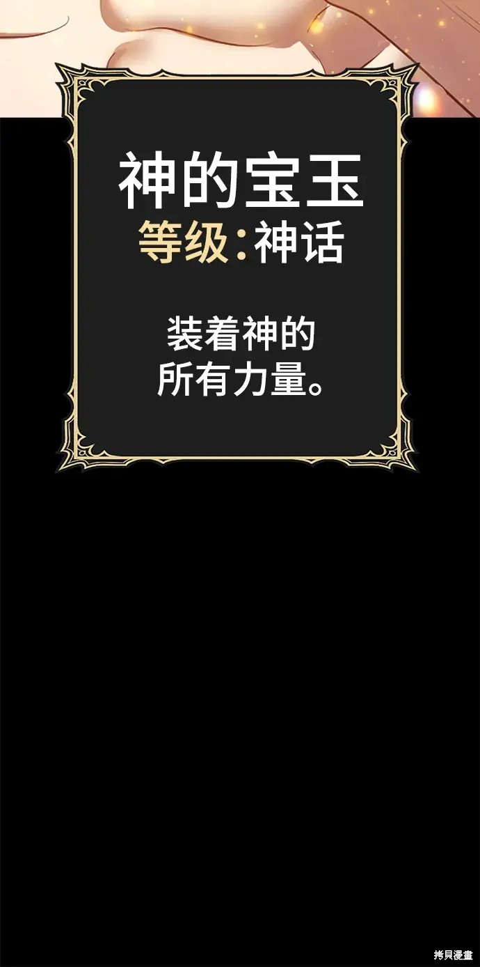 第265页