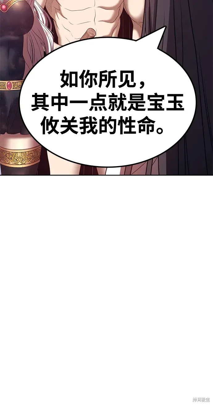 第288页