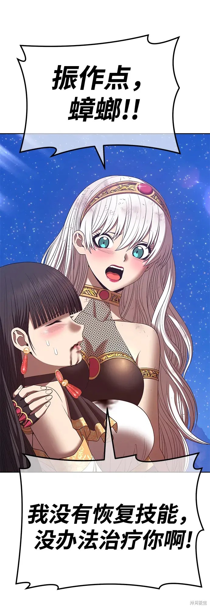第107页