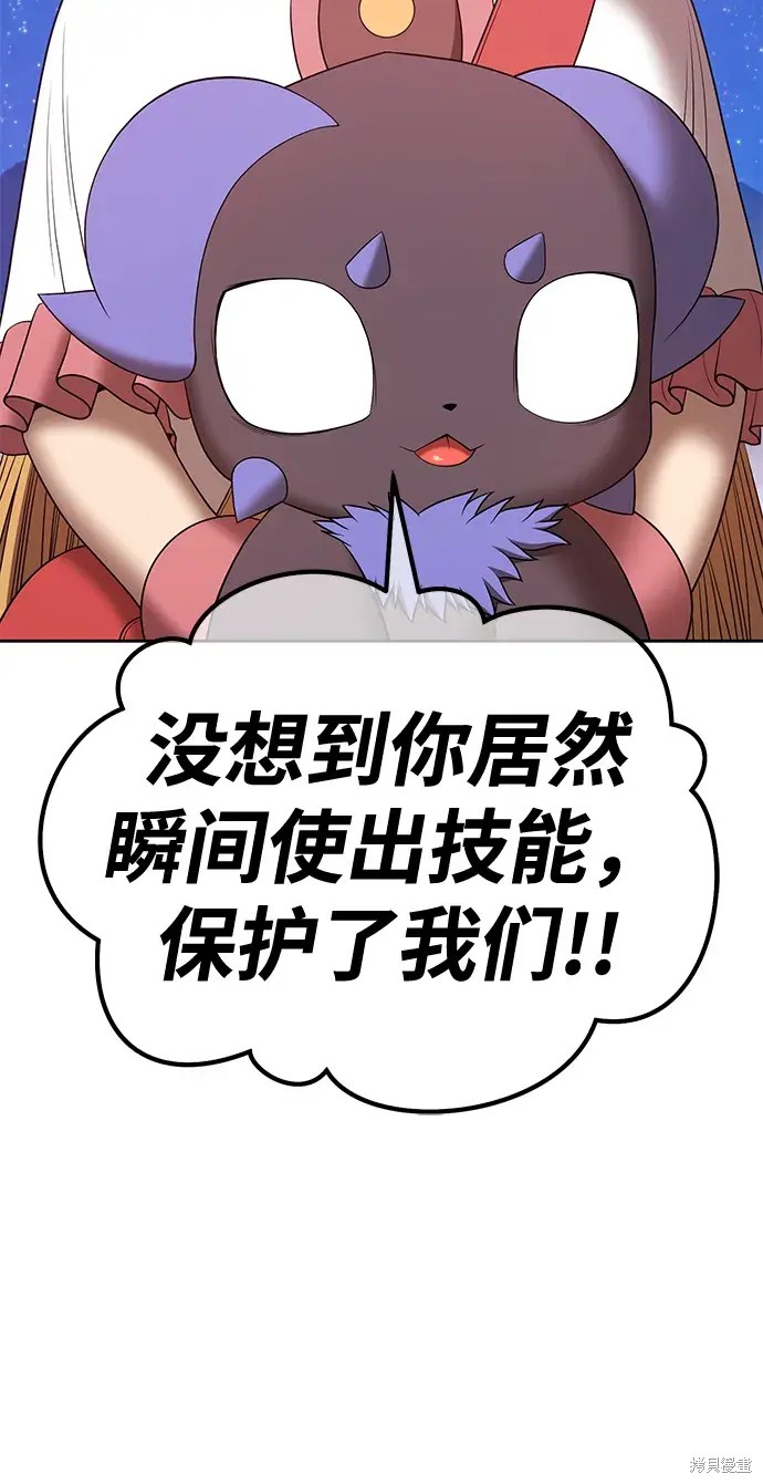 第197页