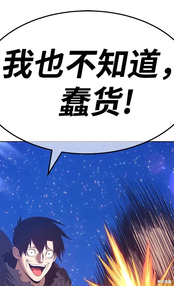 第234页