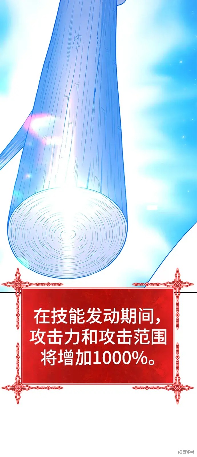 第243页