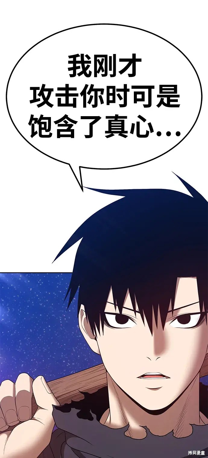第262页