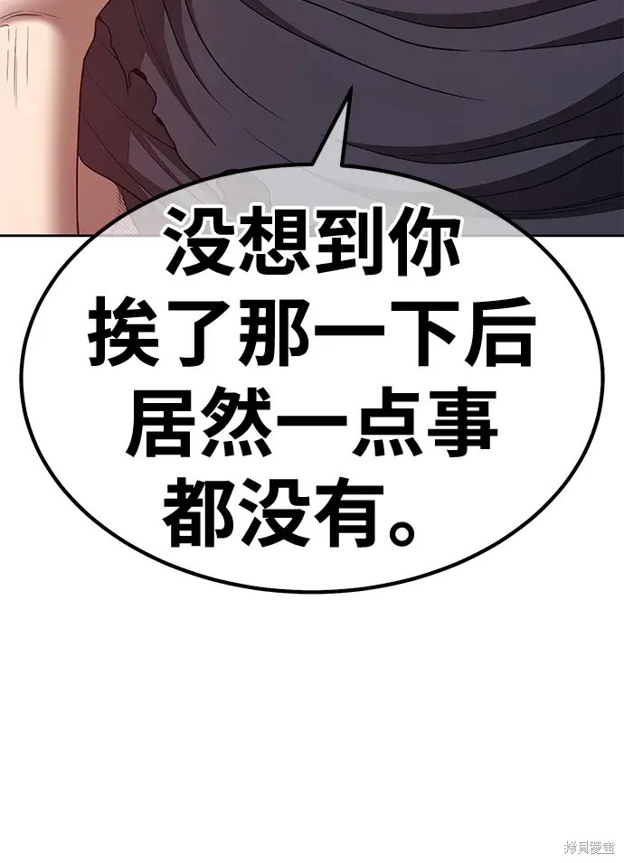 第263页