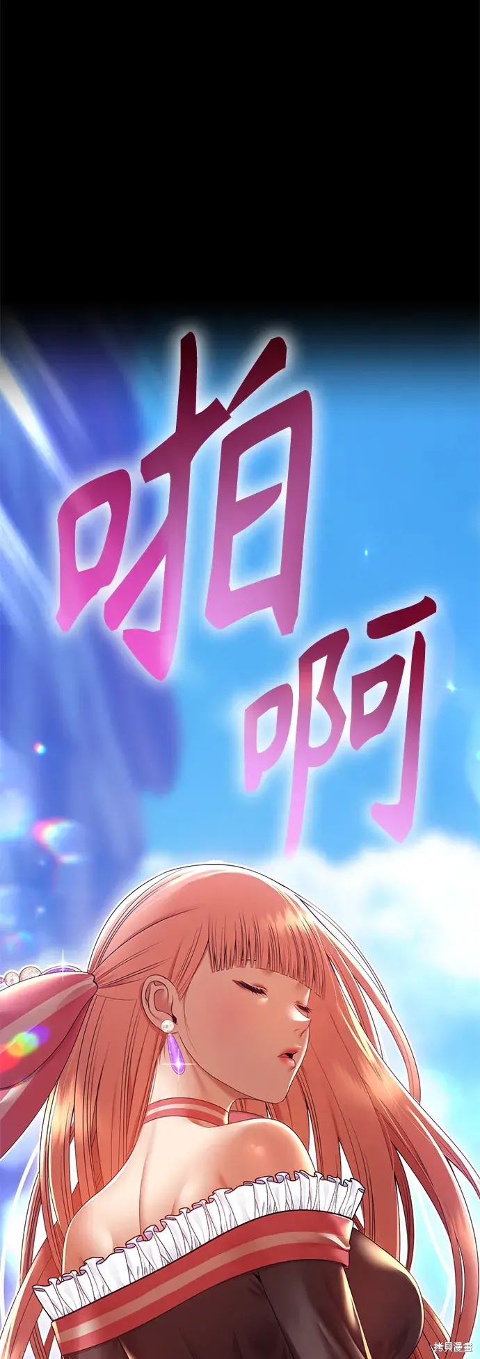 第233页