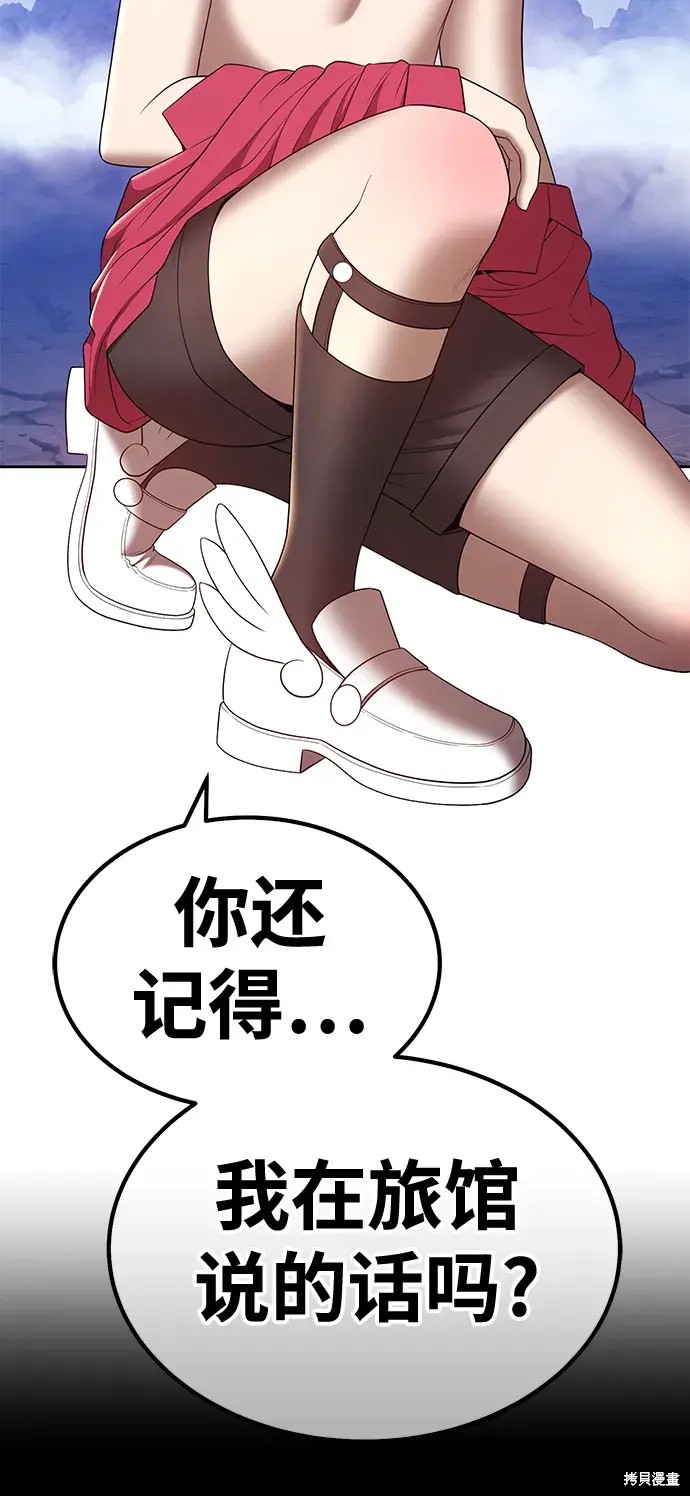 第210页