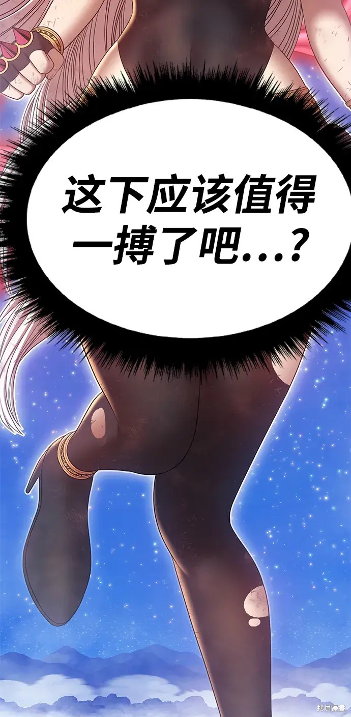 第238页