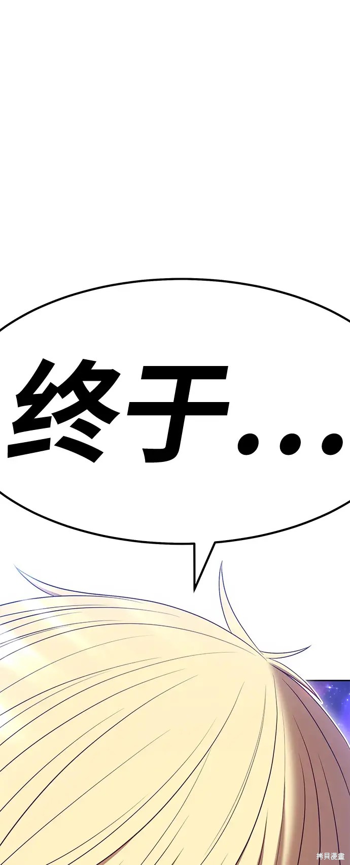 第256页