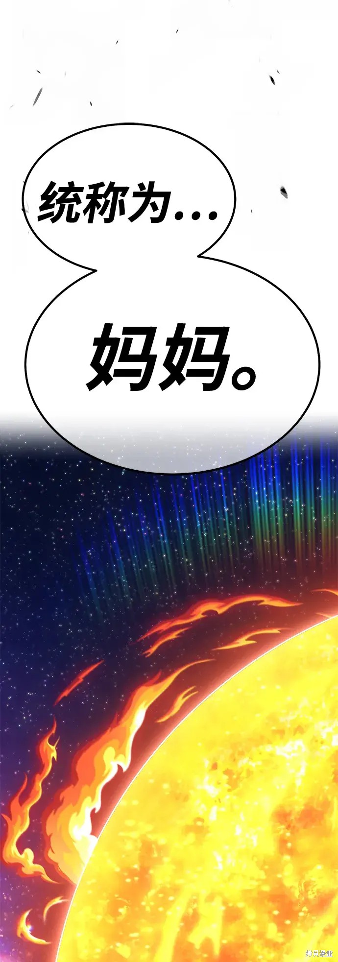 第230页