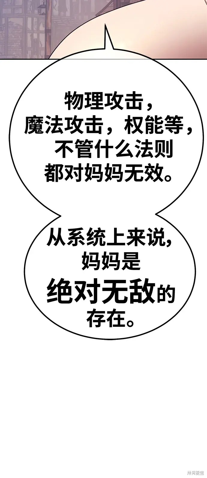 第238页