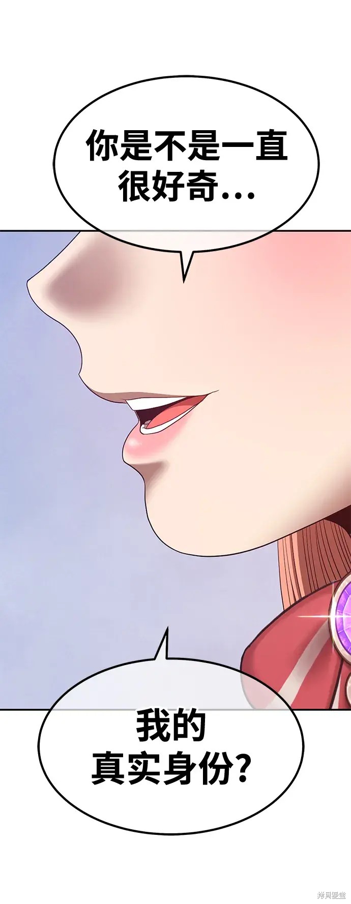 第250页