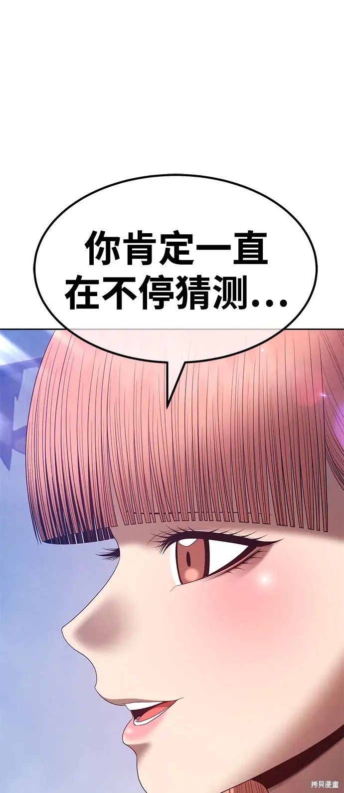 第255页