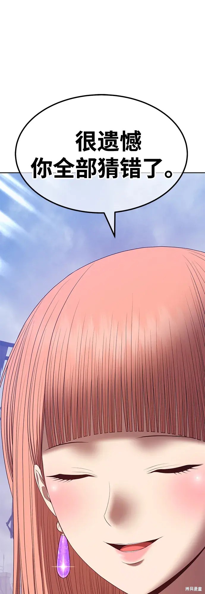 第260页