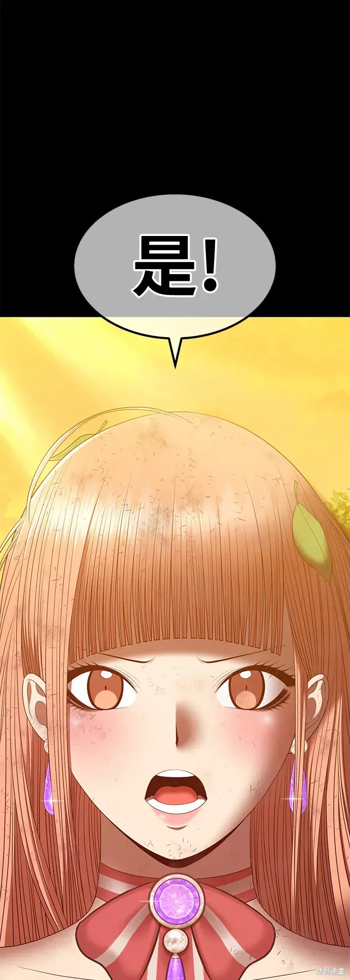 第210页