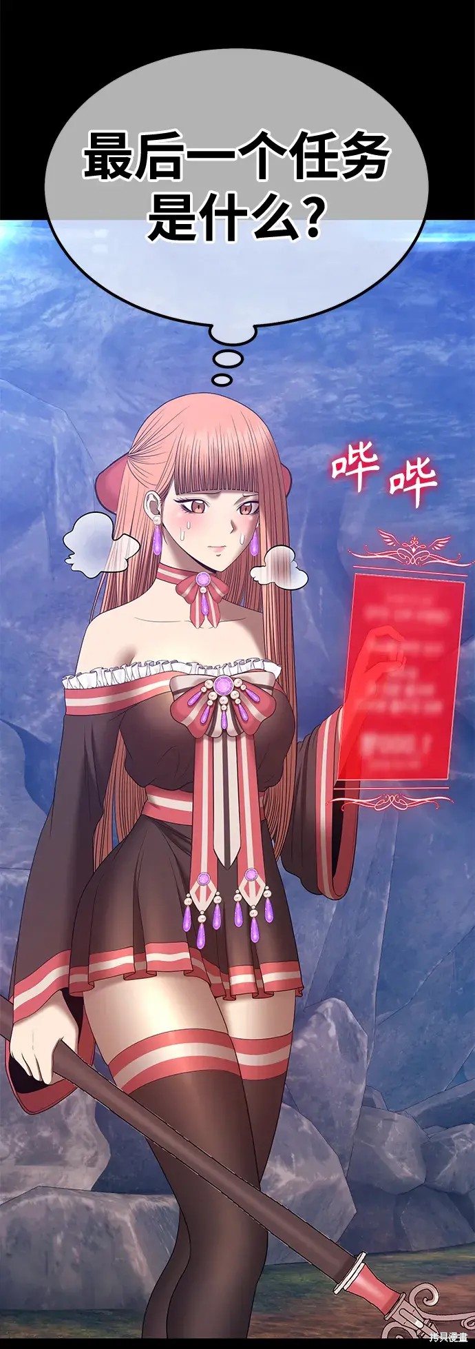 第229页
