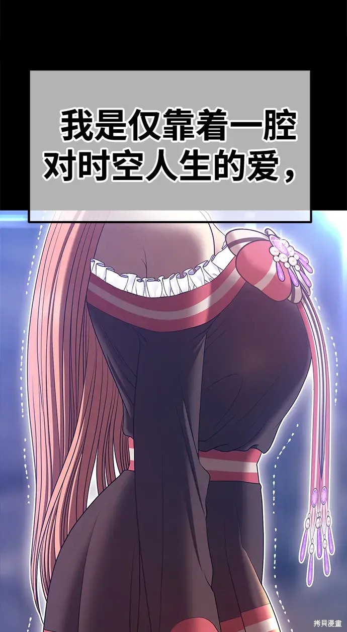 第238页