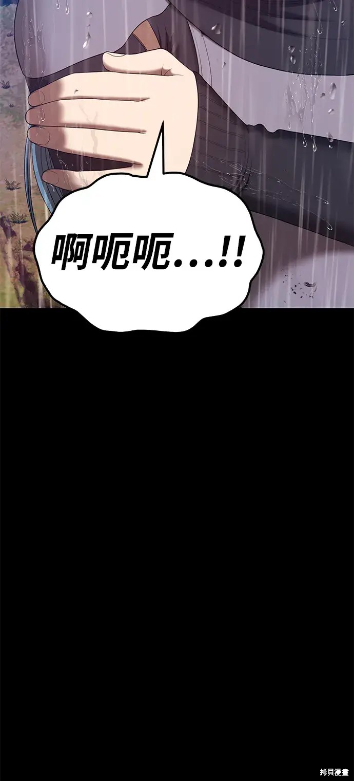 第250页