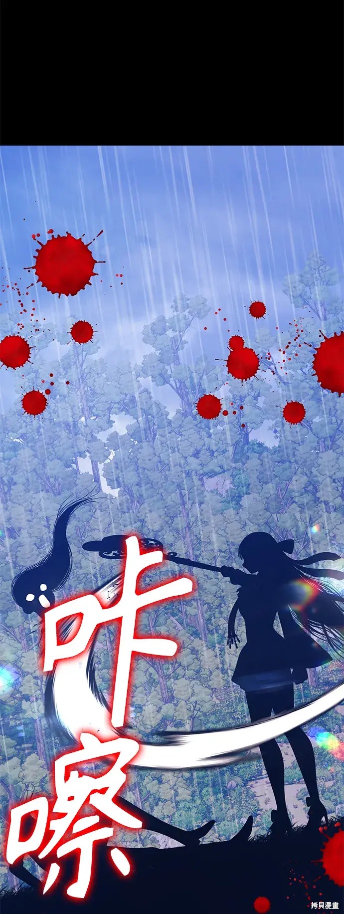 第254页
