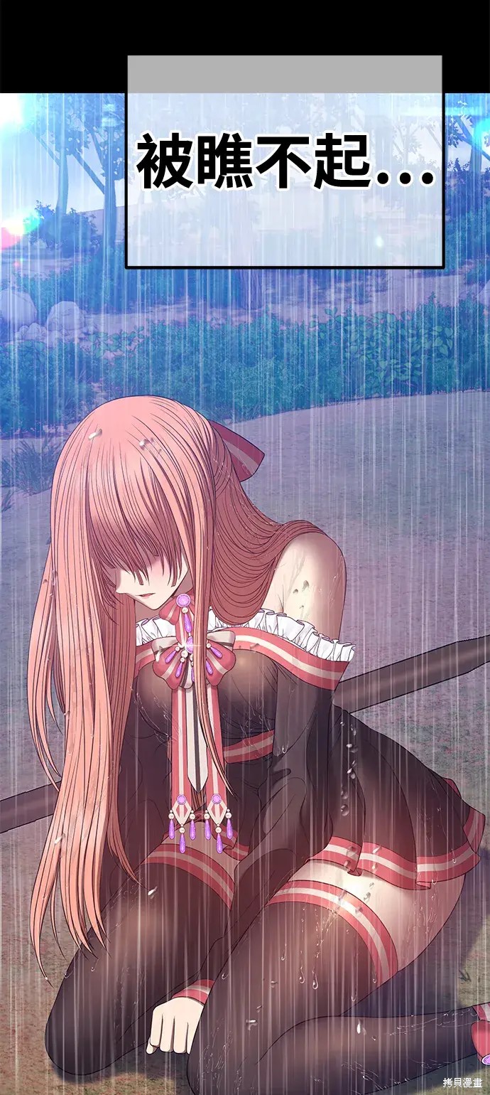 第265页