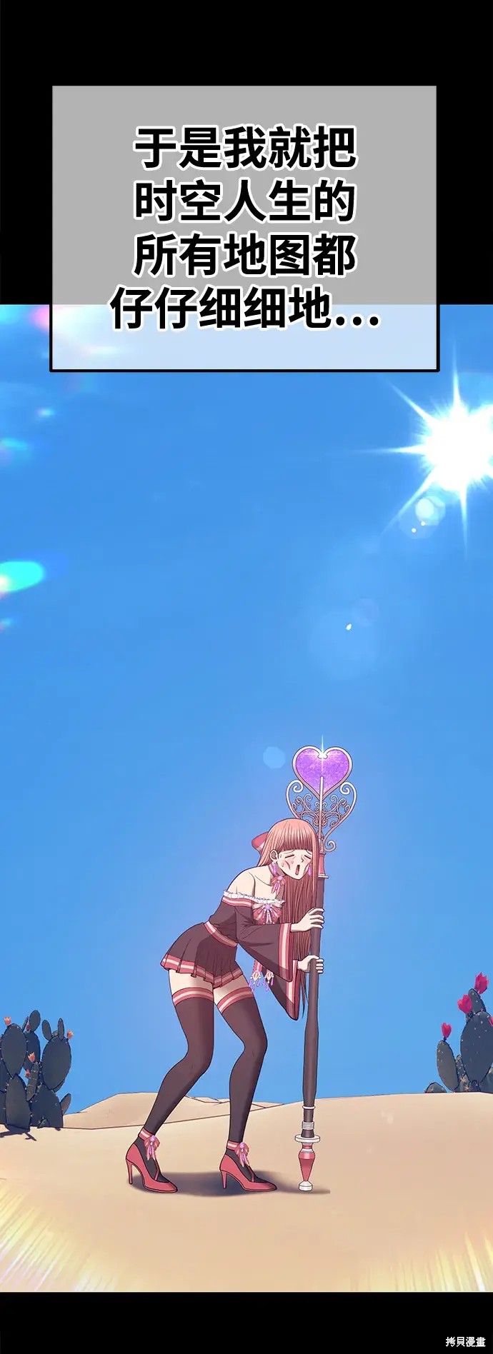 第81页