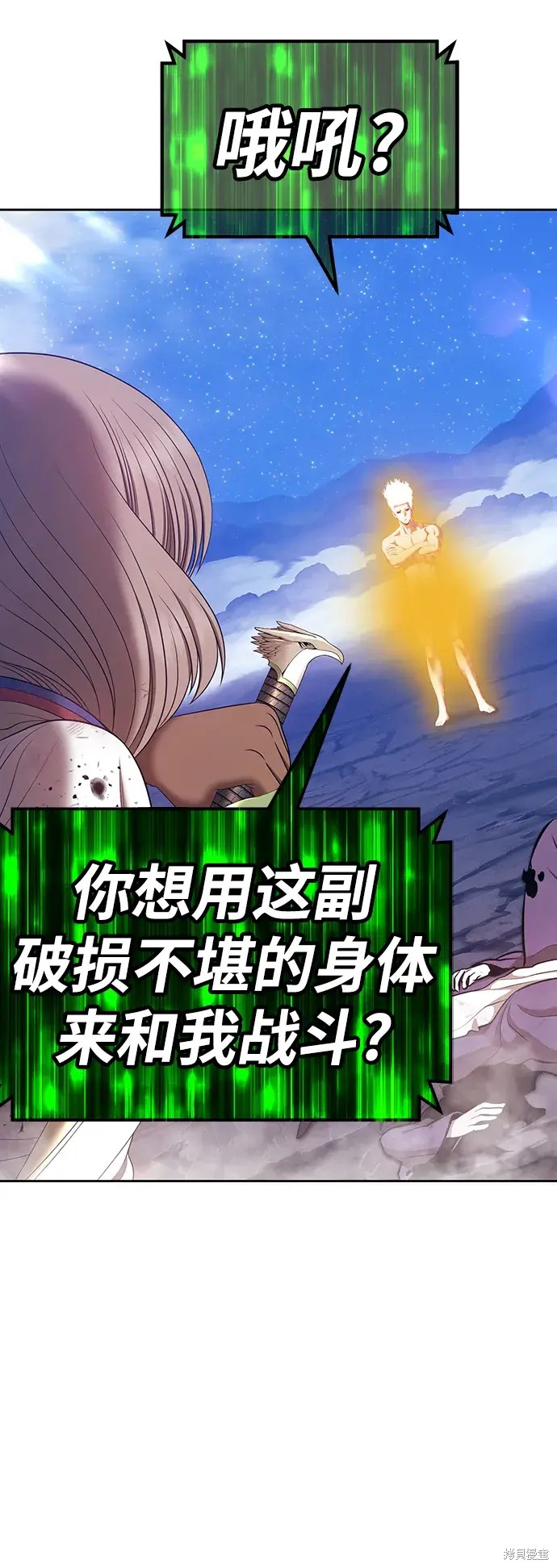 第259页
