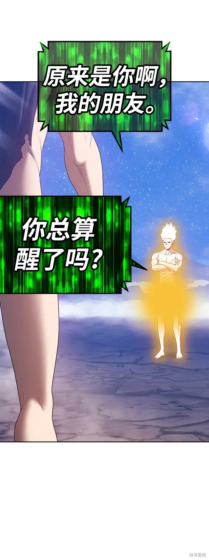 第350页