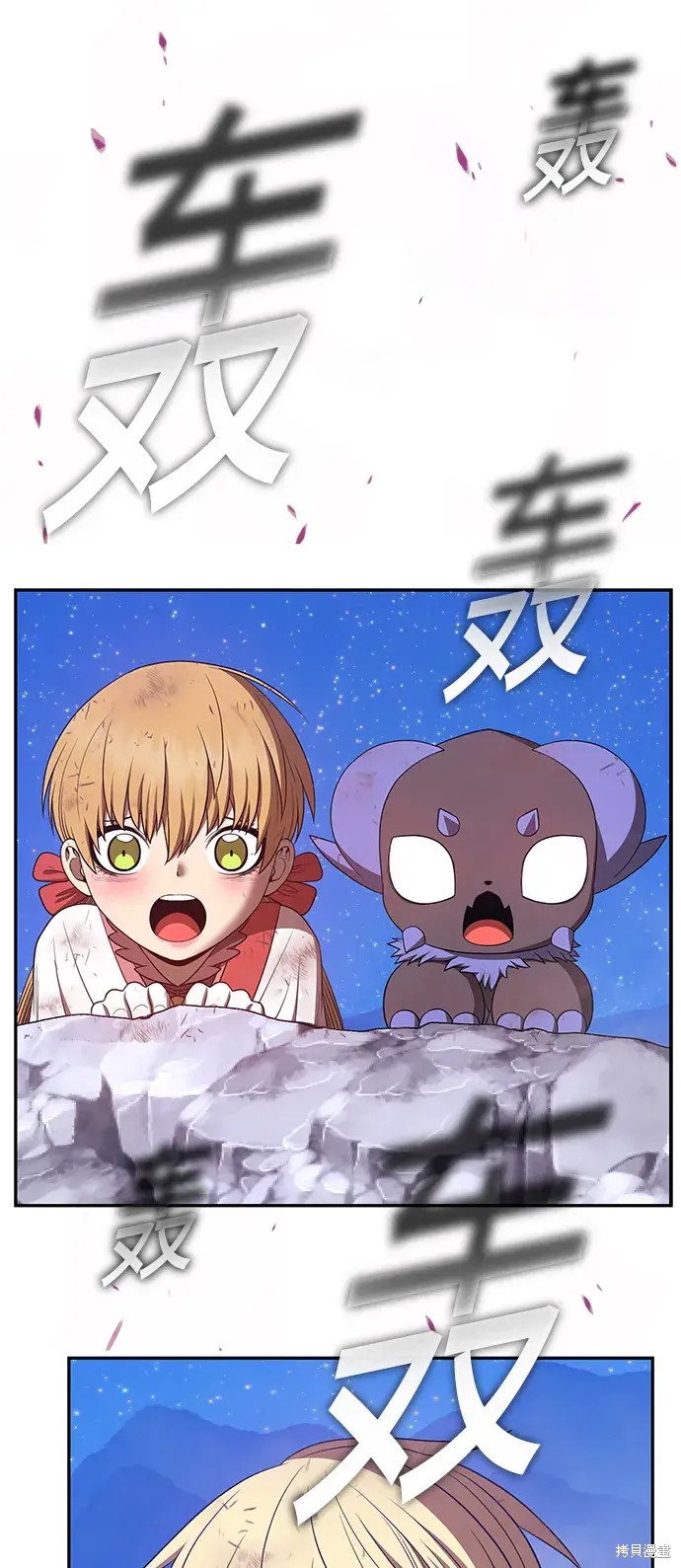第386页