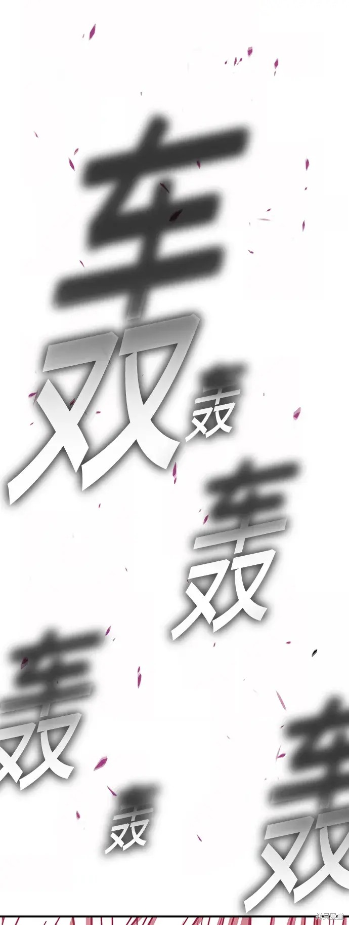 第393页