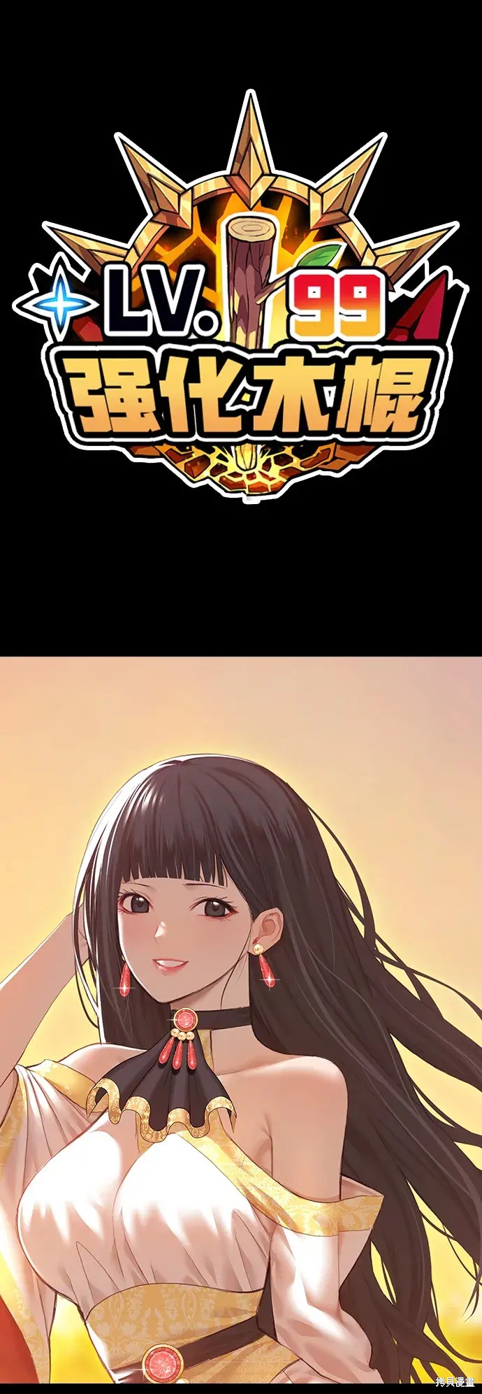 第401页