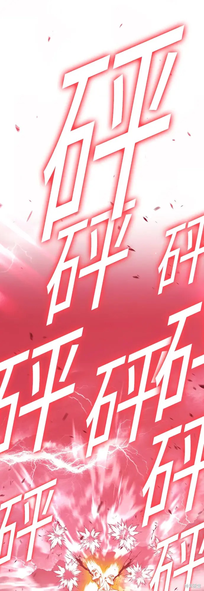 第258页
