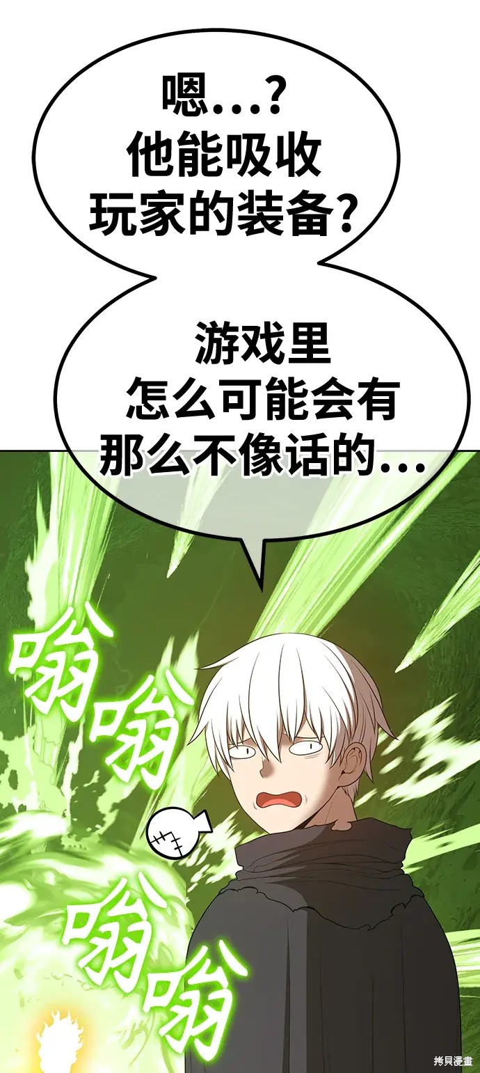 第191页
