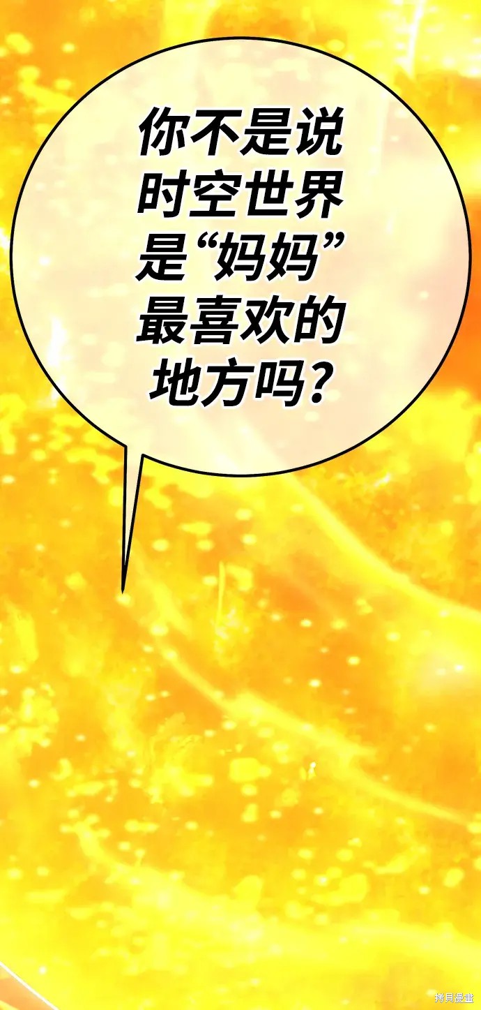 第265页