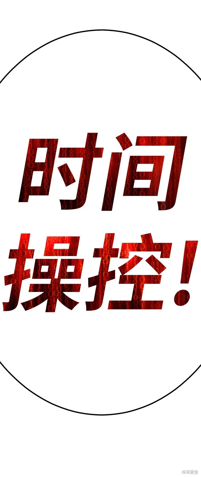 第277页