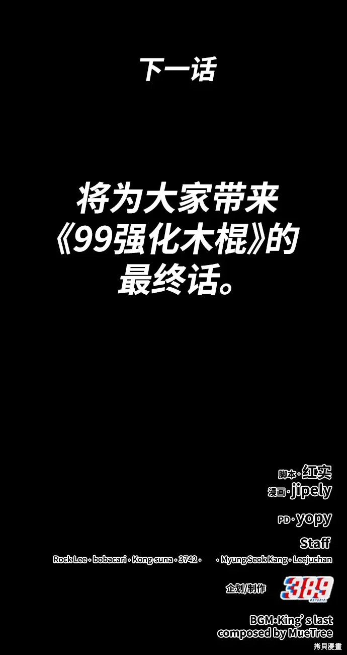 第311页
