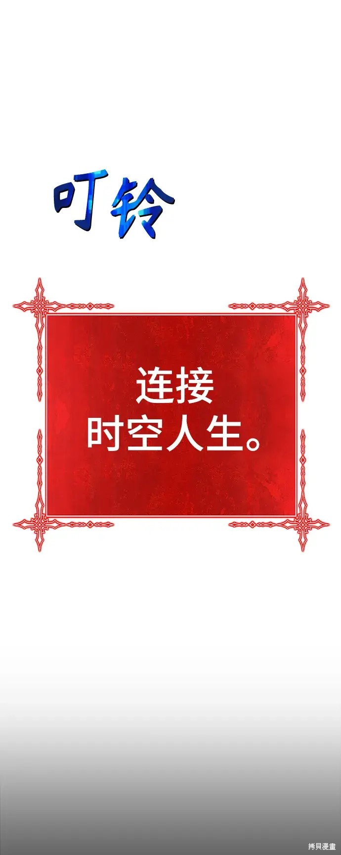 第186页