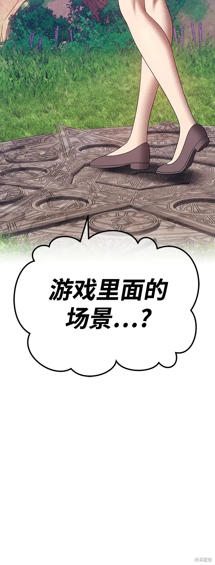 第197页