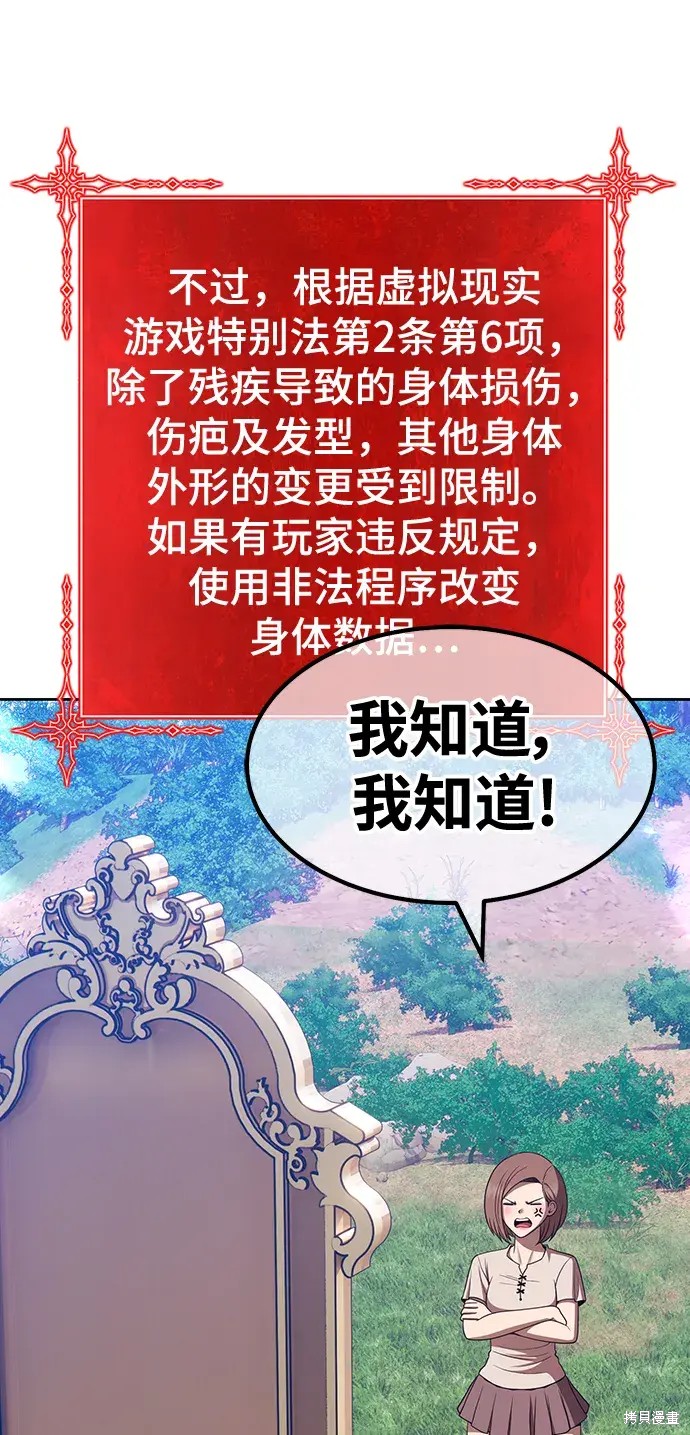 第210页