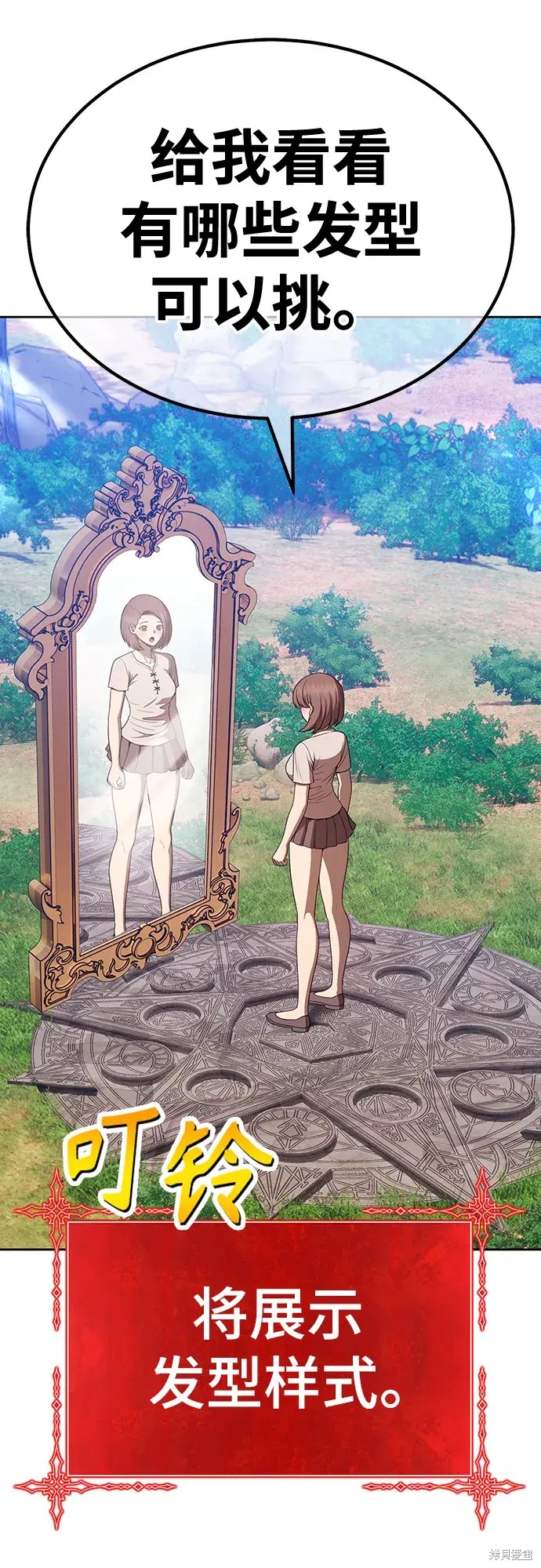 第215页