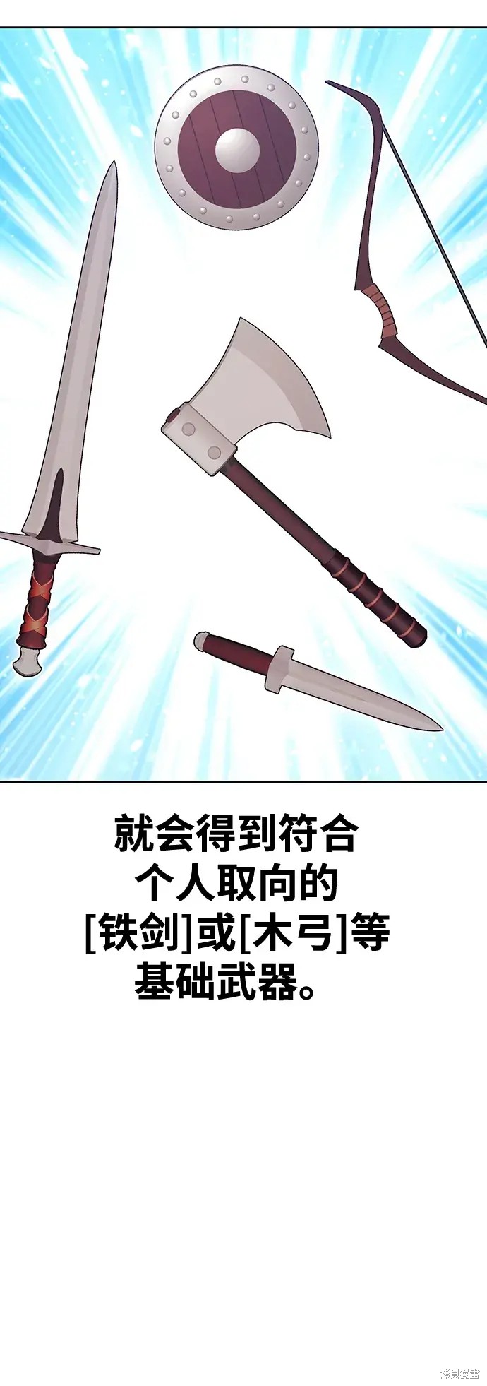 第283页