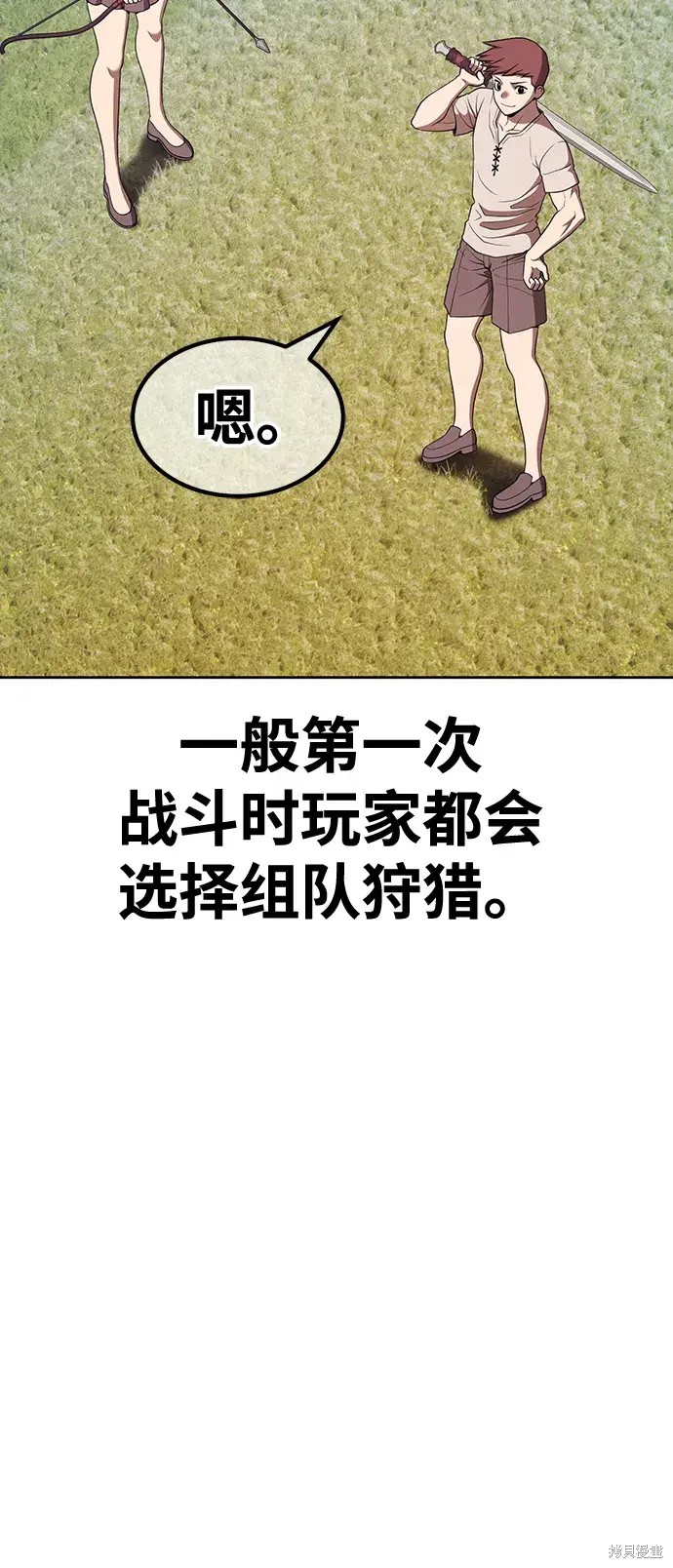 第285页