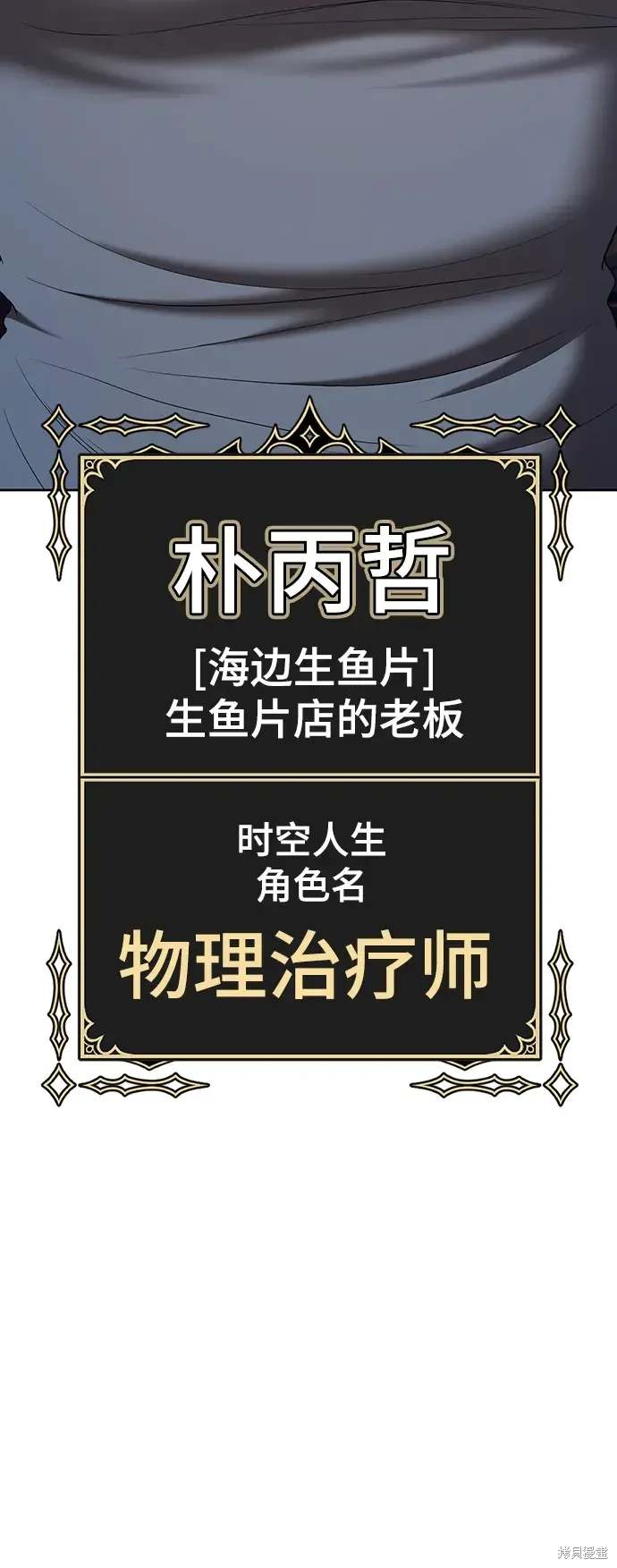 第201页
