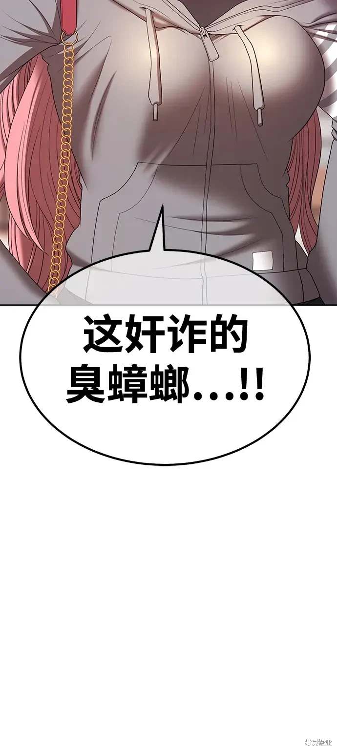第256页